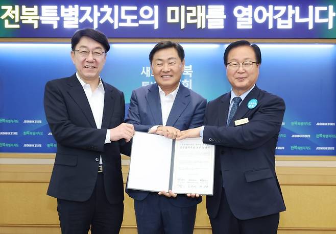 우범기 전주시장(왼쪽부터), 김관영 전북특별자치도지사, 유희태 완주군수가 지난해 13차 '완주-전주 상생협력사업 협약'을 맺은 뒤 기념촬영을 하고 있다. 전북도 제공