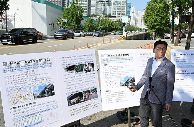 한병용 재난안전실장이 29일 서소문 고가차도 앞에서 철거 계획을 발표하고 있다. 서울시 제공