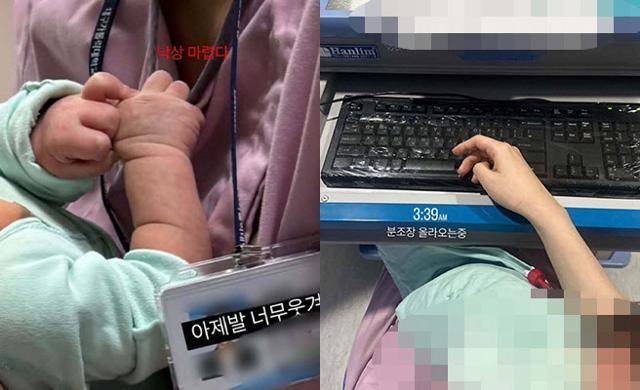 대구가톨릭대병원 신생아 중환자실에서 근무 중인 한 간호사가 자신의 사회관계망서비스(SNS)에 올린 사진과 글. SNS 게시물 캡처