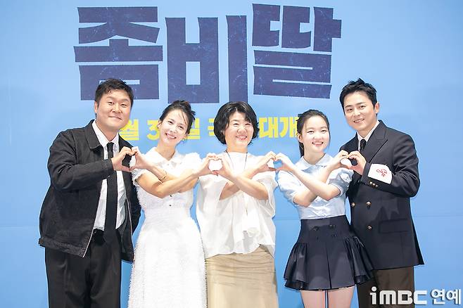 iMBC 연예뉴스 사진