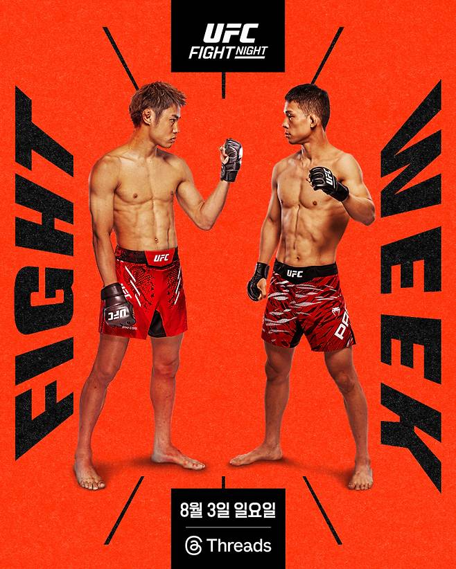 박현성(오른쪽)과 타이라 타츠로가 8월 3일 UFC 파이트 나이트 메인 이벤트에서 맞붙는다. 사진=UFC