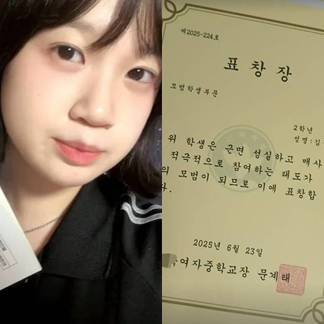 사진=김설 어머니 SNS.