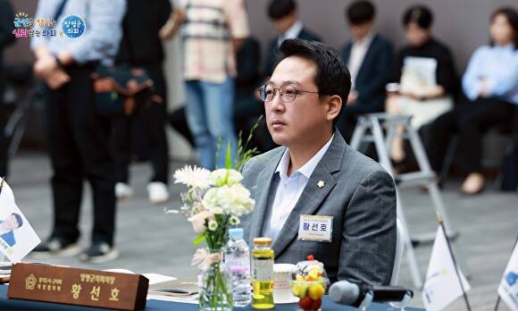 지난 28일 양주 섬유센터에서 황선호 의장이 경기도 시군의장협의회 정례회의에 참석하고 있다. [사진=양평군의회]