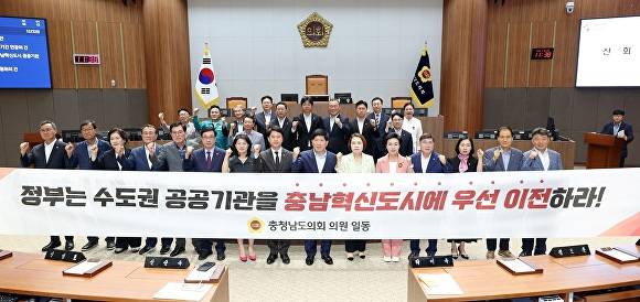 [사진=충남도의회]