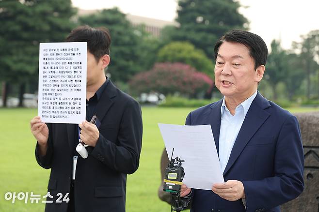 국민의힘 안철수 의원이 29일 서울 여의도 국회 상징석 앞에서 당대표 선거 출마 선언, 내란 특검 관련 기자회견을 하고 있다. 2025.7.29 [사진=연합뉴스]