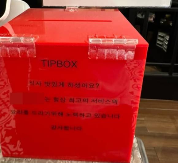 한 식당이 계산대에 팁박스를 배치해 논란이 됐다 [사진=스레드 캡쳐]
