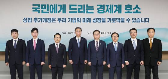 경제 8단체는 24일 서울 중구 대한상공회의소에서 ‘경제위기 극복을 위한 경제계 대국민 호소문’을 발표했다. 왼쪽부터 장석민 한국무역협회 전무, 김준만 코스닥협회 본부장, 이호준 한국중견기업연합회 부회장, 김창범 한국경제인협회 부회장, 박일준 대한상공회의소 부회장, 이동근 한국경영자총협회 부회장, 오기웅 중소기업중앙회 부회장, 선우정택 한국상장회사협의회 부회장. 뉴스1