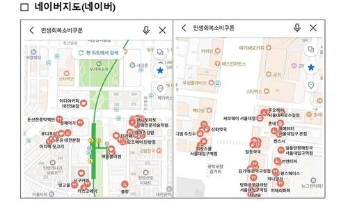 ▲ 행정안전부 제공.