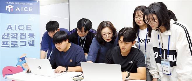 < AICE ‘열공 중’ > 수도전기공업고 학생들이 KT 경기 판교사옥에서 AICE 산학협동과정 교육을 받고 있다. 이번 교육은 국가공인 민간자격인 AICE 어소시에이트 자격증 취득을 돕기 위해 마련됐다.  최혁 기자