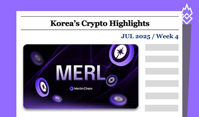 사진=INF 크립토랩