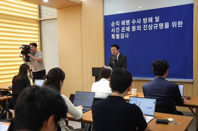 정민영 특검보가 7일 서울 서초구 순직해병특검팀 브리핑룸에서 관련 브리핑을 하고 있다. 사진=연합뉴스