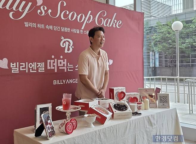 29일 서울 영등포구에서 열린 빌리엔젤 신제품 출시 기념 기자 간담회에서 브랜드 운영사인 그레닉스의 곽계민 대표가 발언하고 있다./사진=박수림 기자