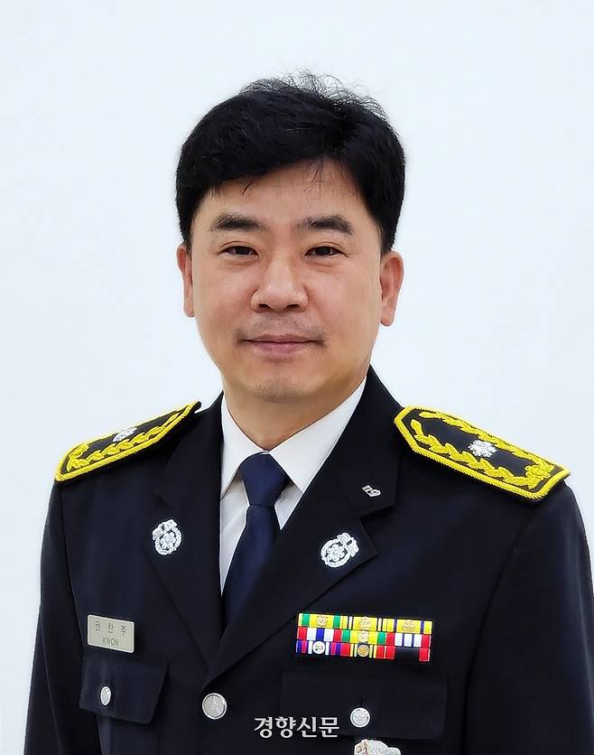 경기 포천소방서 소속 권찬주 소방위. 포천소방서 제공