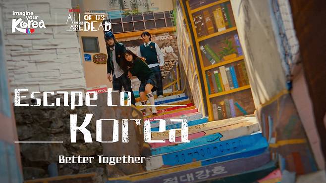 A tourism-themed video inspired by the global K-content hit “All of Us Are Dead,” produced in collaboration with Netflix (Ministry of Culture, Sports and Tourism)
