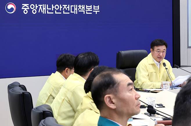 Minister of the Interior and Safety Yun Ho-jung presides over a meeting of the Central Disaster and Safety Countermeasures Headquarters to deal with heat waves at the government complex in Sejong on July 28. [YONHAP]