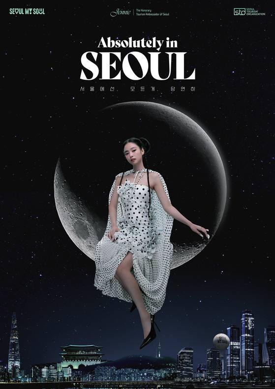 Blackpink member Jennie has been appointed as the honorary ambassador to promote tourism in Seoul for 2025. [SEOUL TOURISM ORGANIZATION]