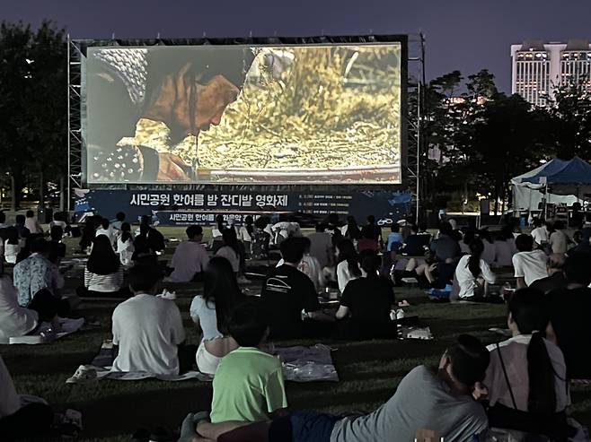 2024 부산시민공원 잔디밭영화제 현장. 부산시설공단 제공.
