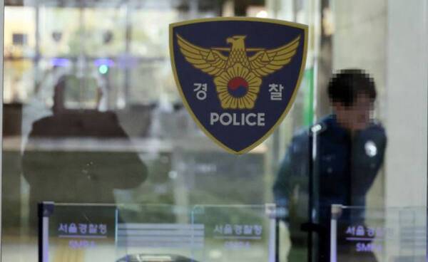 경찰 로고. 연합뉴스