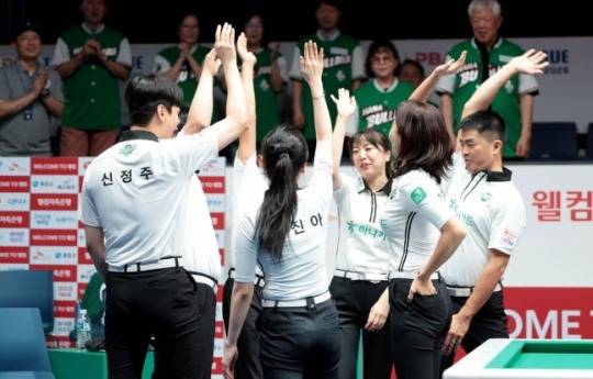 하나카드 선수단의 승리 세리머니 / 사진=PBA 제공. 연합뉴스