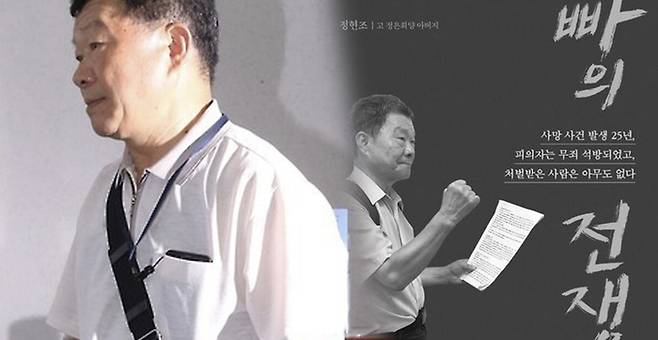[사진 = 위트, 연합뉴스]