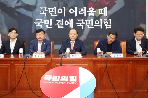 황우여 국민의힘 선거관리위원장이 지난 28일 서울 여의도 국회에서 열린 제4차 당 대표 및 최고위원 선출 선거관리위원회의에서 발언하고 있다. [사진 출처 = 연합뉴스]