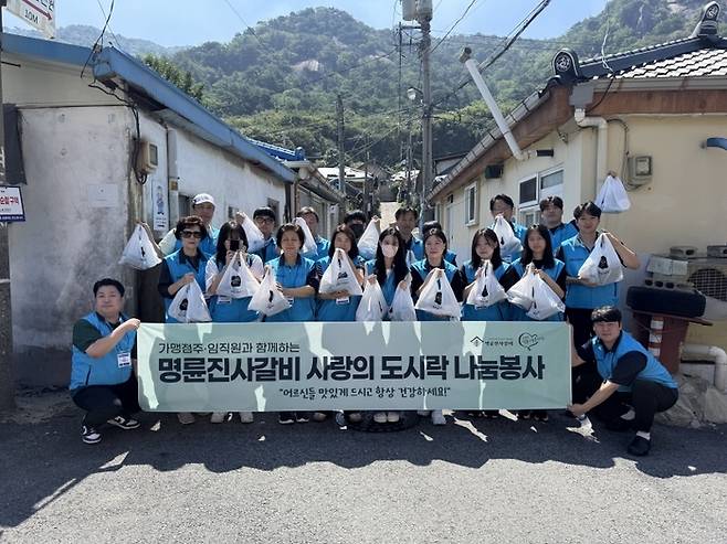 < 사진 제공 : 명륜진사갈비 >