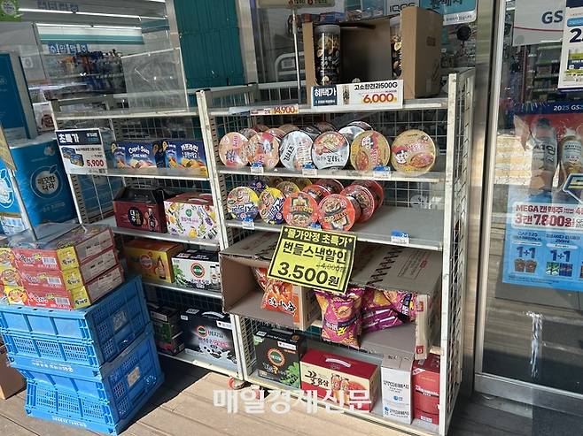 29일 방문한 경기 부천의 GS25 매장. [변덕호 기자]