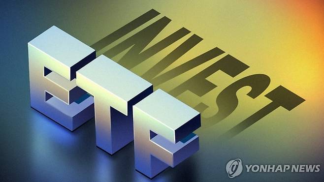 ETF 컴퓨터 그래픽. 연합뉴스
