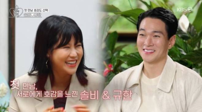 배우 이규한이 가수 겸 화가 솔비를 향해 호감을 드러냈다. 솔비 역시 이규한에게 마음이 있다고 밝히며 열애 가능성을 열어뒀다. /사진=KBS2 '오래된 만남 추구'