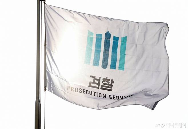 서울 서초구 대검찰청 /사진=뉴시스