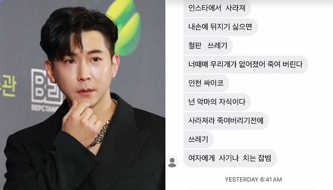 그룹 플라이투더스카이 출신 가수 브라이언이 한 누리꾼의 악성 메시지에 피로감을 드러냈다. /사진=머니투데이 DB, 브라이언 인스타그램 스토리