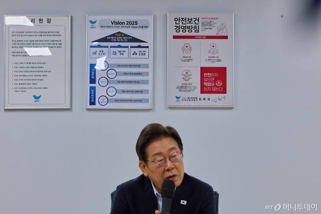 (서울=뉴스1) 이재명 기자 = 이재명 대통령이 지난 25일 경기 시흥시 SPC삼립 시화공장에서 열린 '산업재해 근절 현장 노사간담회'에서 발언을 하고 있다. (이재명 대통령 SNS. 재판매 및 DB금지) 2025.7.26/뉴스1  Copyright (C) 뉴스1. All rights reserved. 무단 전재 및 재배포,  AI학습 이용 금지. /사진=(서울=뉴스1) 이재명 기자