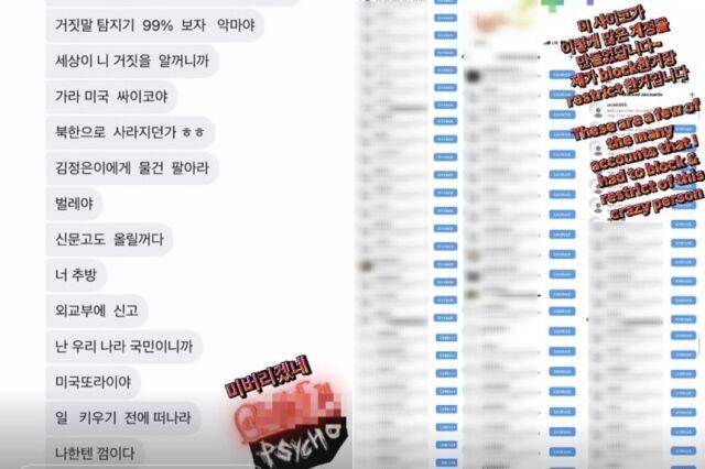 / 가수 브라이언 인스타그램 캡처