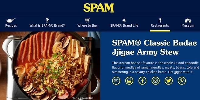 호멜푸드가 소개하는 한국 부대찌개 [호멜푸드]