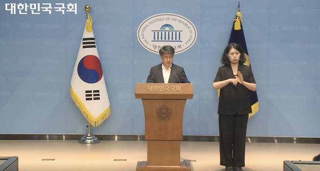 지영준 변호사.  [국회 정책영상플랫폼 캡처]