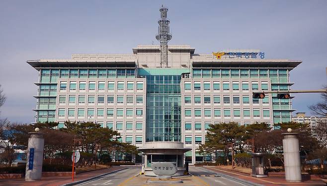 전북경찰청 전경.[뉴시스]
