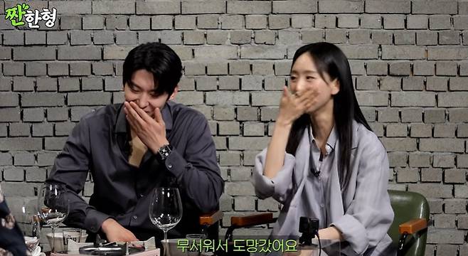 채널 ‘짠한형 신동엽’