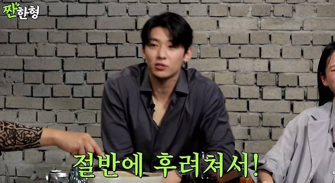 채널 ‘짠한형 신동엽’