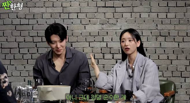 채널 ‘짠한형’ 캡처