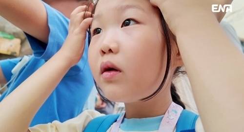 사진=ENA ‘내 아이의 사생활’