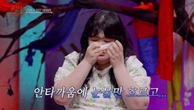 SBS Life ‘귀묘한 이야기’