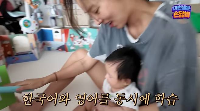‘이번생은 손담비’ 영상 캡처