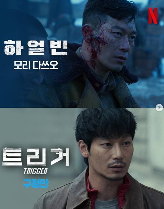 사진=넷플릭스