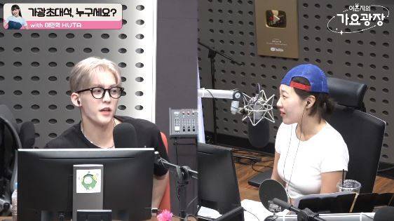KBS cool FM ‘이은지의 가요광장’