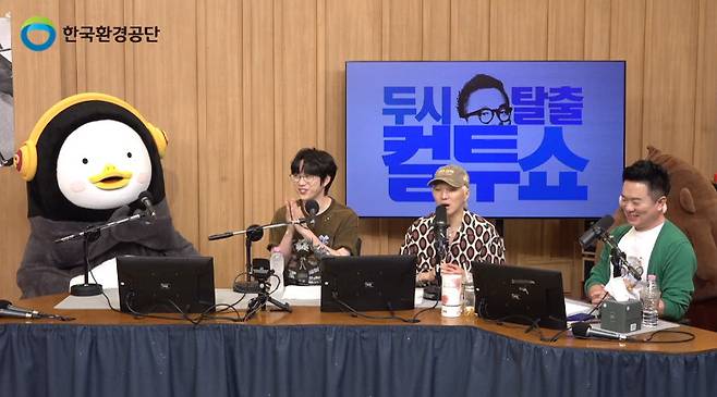 왼쪽부터 펭수, 권정열, 강승윤, 김태균 (사진=SBS 파워FM ‘두시탈출 컬투쇼’ 캡처)