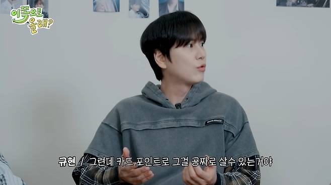 ‘동해물과 백두은혁’ 영상 캡처