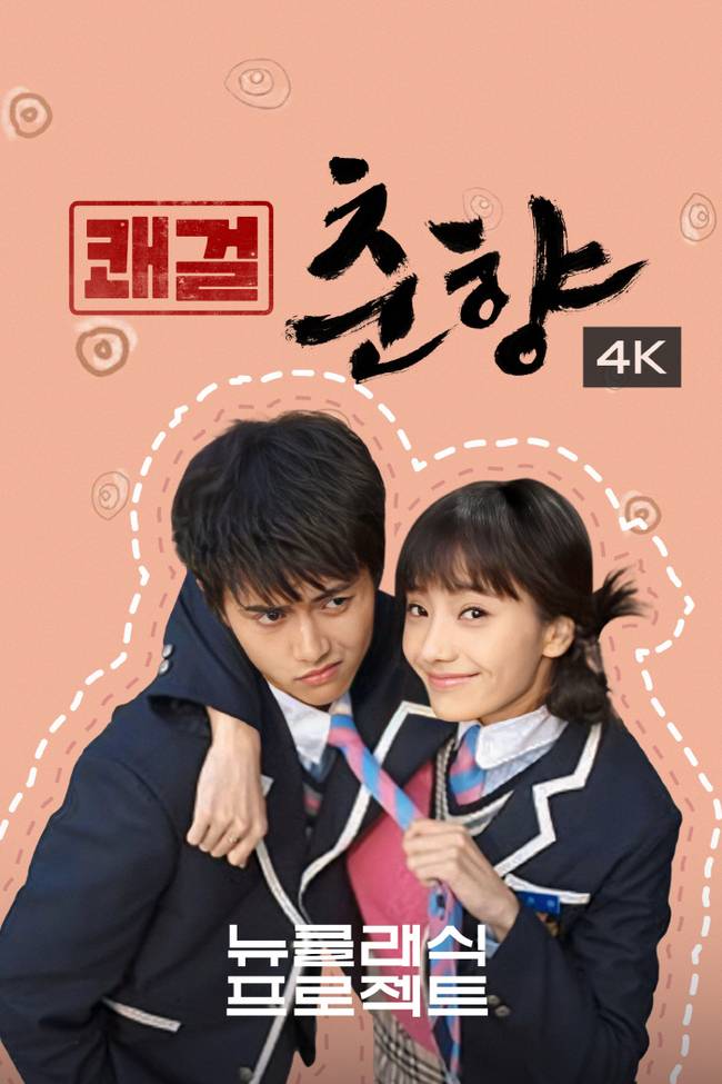 웨이브 제공