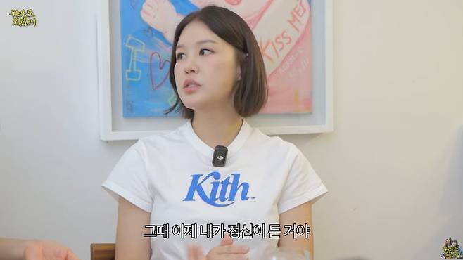 채널 ‘뭐라도 되겠지’