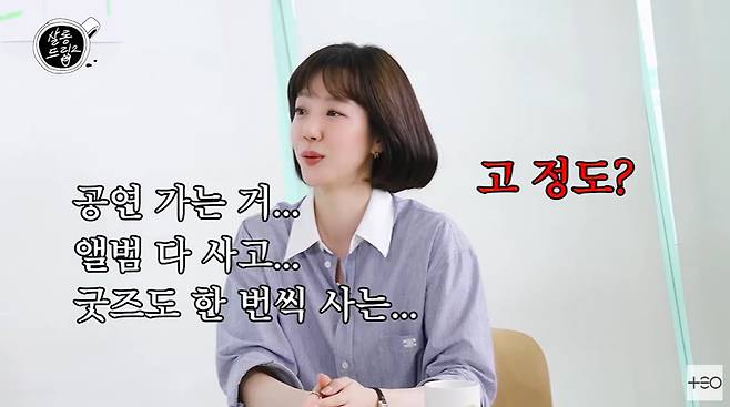 살롱드립2 캡처
