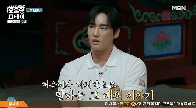 강지섭